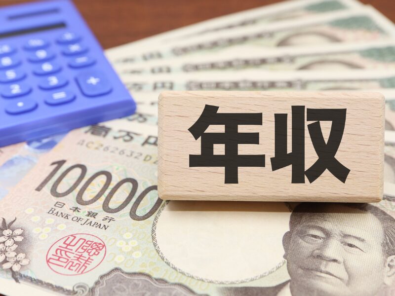 勤務医の生涯年収の平均はいくら？